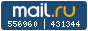 Рейтинг@Mail.ru