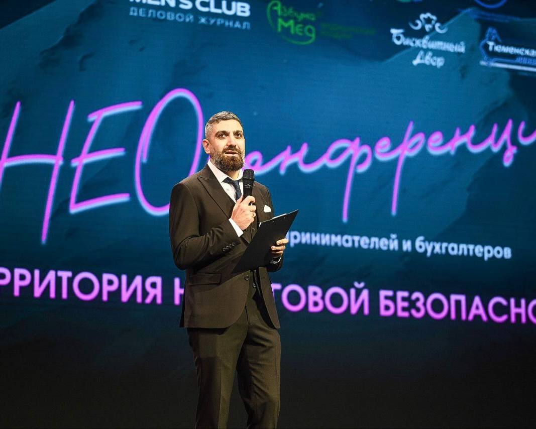 Тигран Аракелян, заместитель председателя правления Федеральной ассоциации бухгалтеров-аутсорсеров