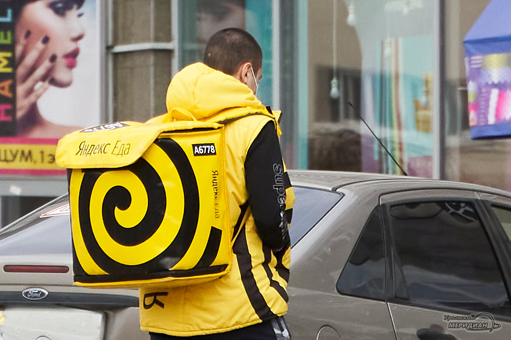 Курьер киргиз. Работа курьером. Работать курьером екатеринбург. Работать курьером екатеринбург. Работать курьером екатеринбург.