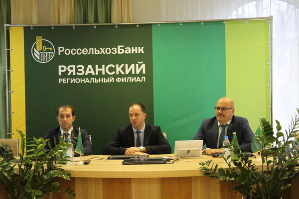 Россельхозбанк рязань время работы. Агротехнический колледж Рязань.
