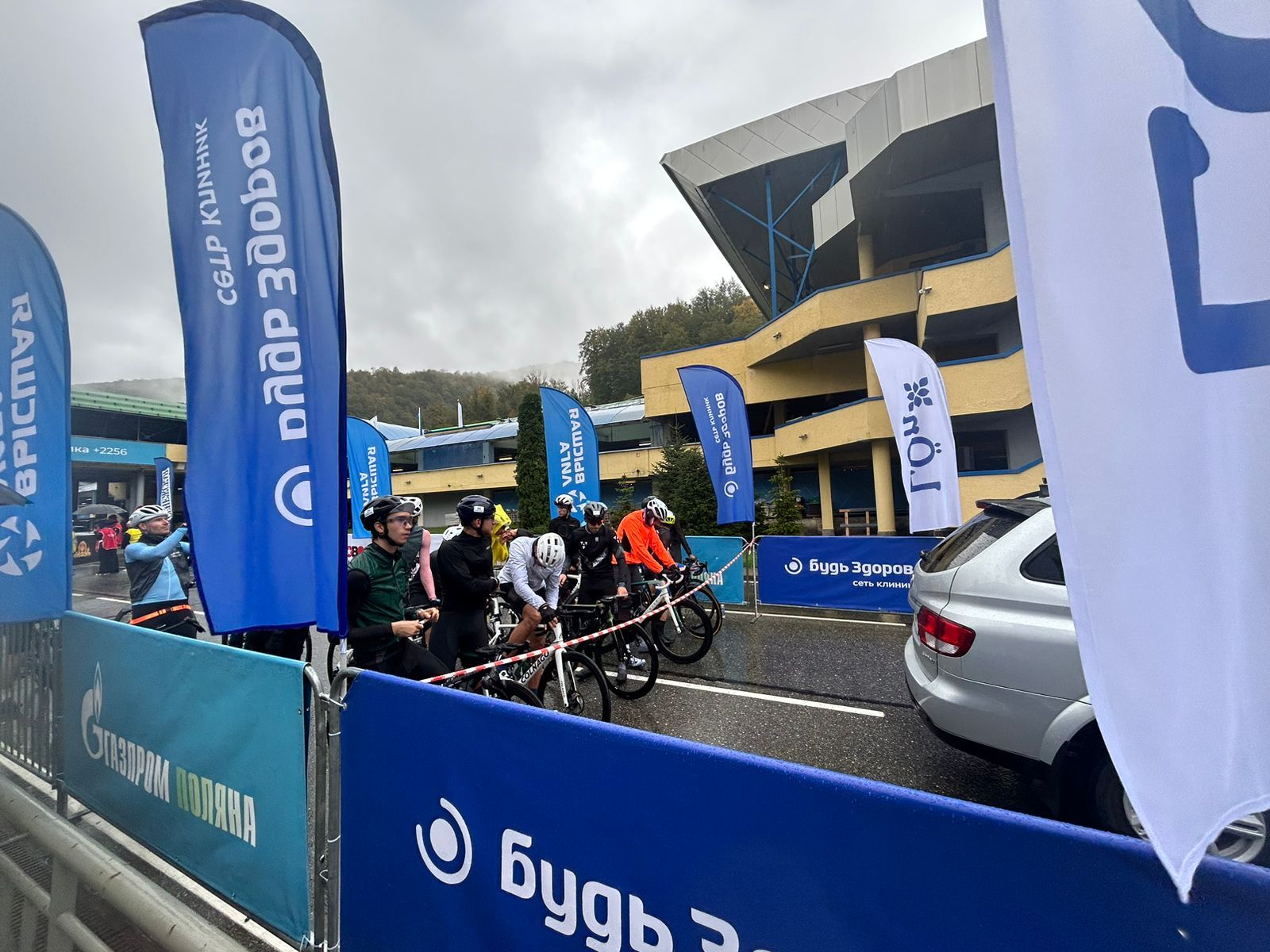 «Будь Здоров» поддержала героев велогонки «Мангазея ТРИ ГОРЫ. Осень»