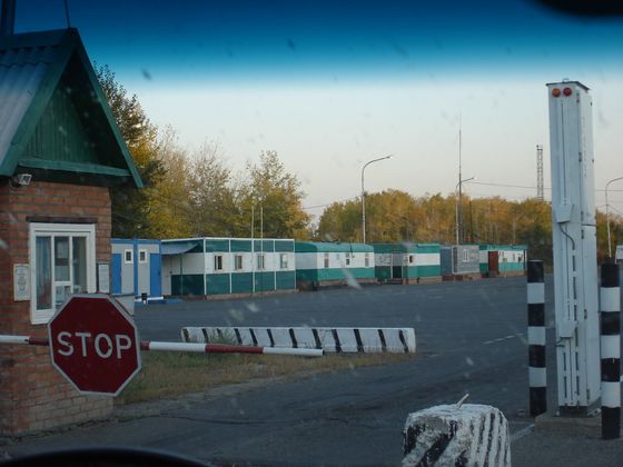 КПП на границе