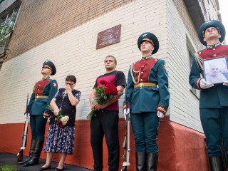 Мемориальную доску в память о погибшем участнике спецоперации открыли в Реутове