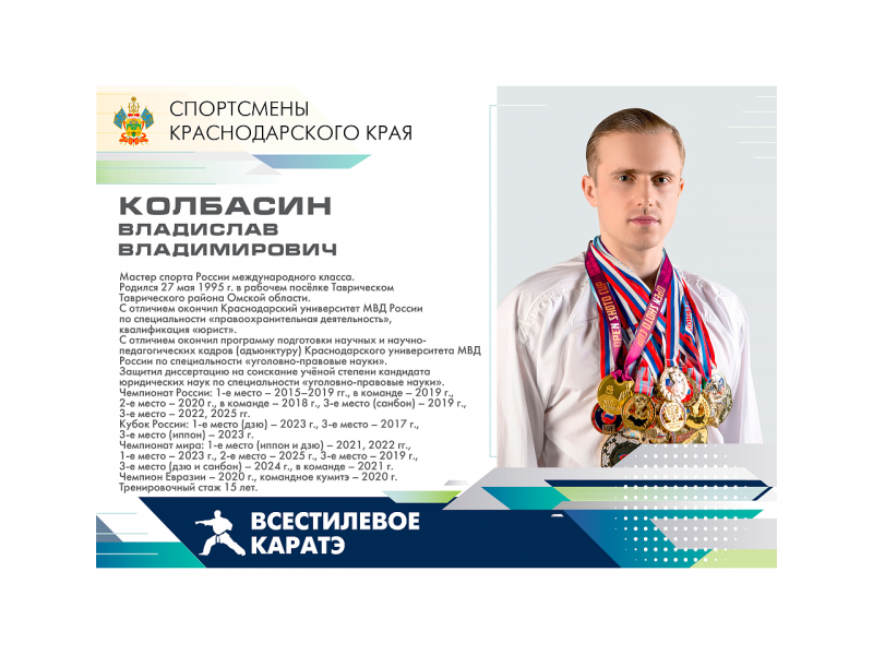 PNG Файл