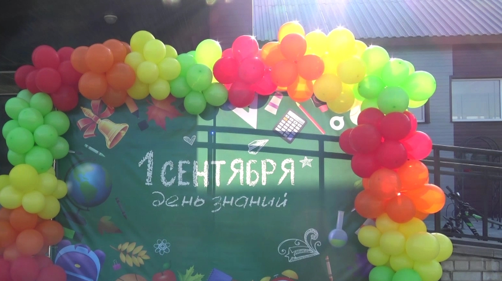 Брянская область встретила учебный год в обновленных школах