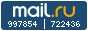 Рейтинг@Mail.ru