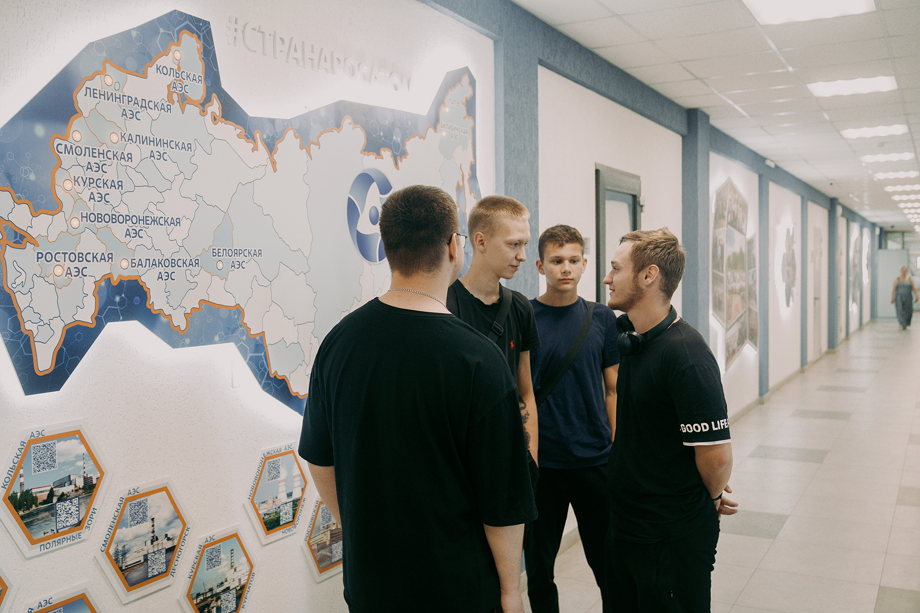 Выпускники Нововоронежского энергетического техникума 1976 года приглашаются на юбилейную встречу