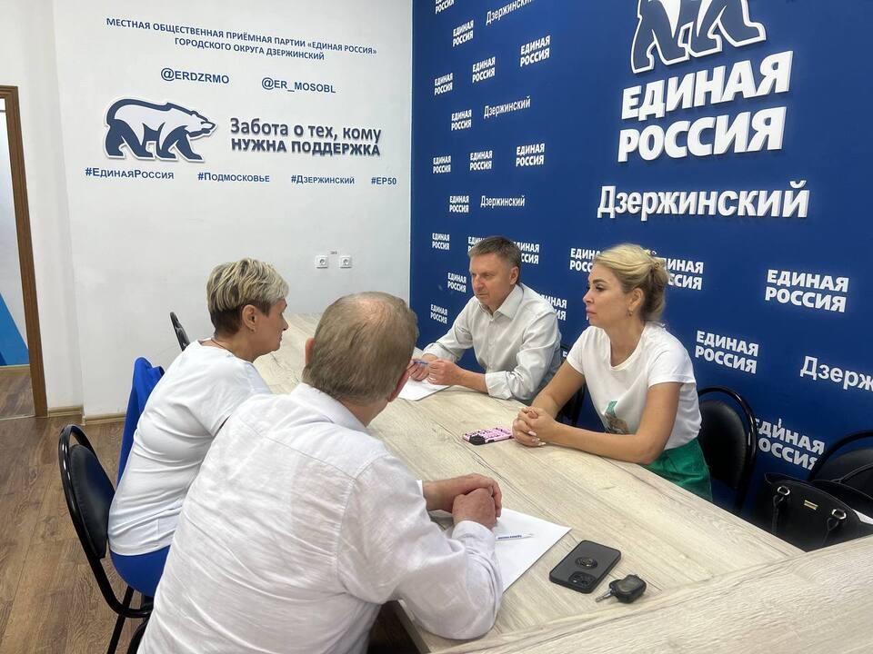 Завершить реабилитацию участнику СВО из Дзержинского поможет областной депутат