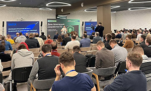 Открытая конференция ИСП РАН им. В.П. Иванникова 2025