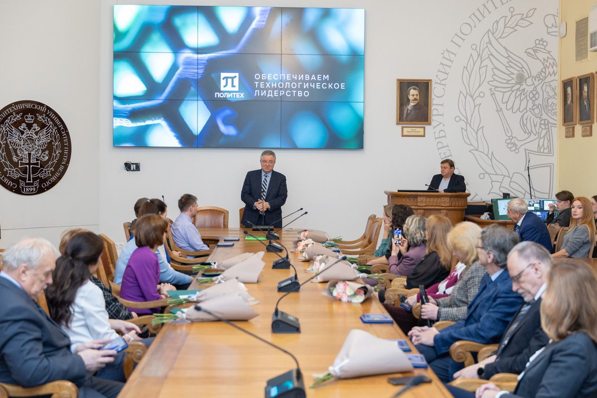 В Политехе состоялась церемония награждения сотрудников за выдающиеся заслуги