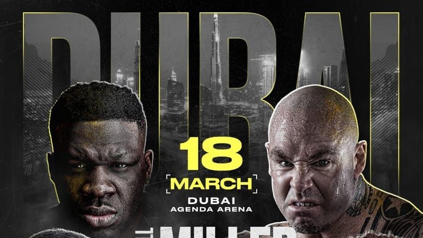 Hardcore Boxing проведёт турнир в Дубае