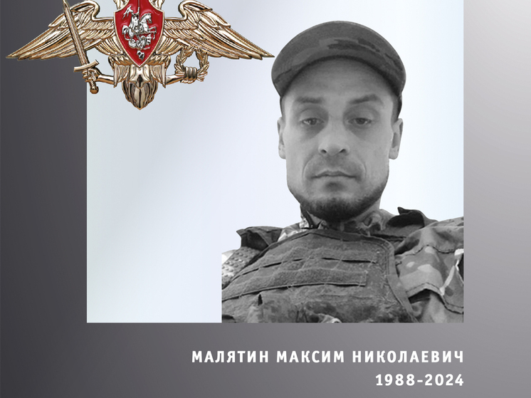В ивановском правительстве назвали имена погибших бойцов СВО