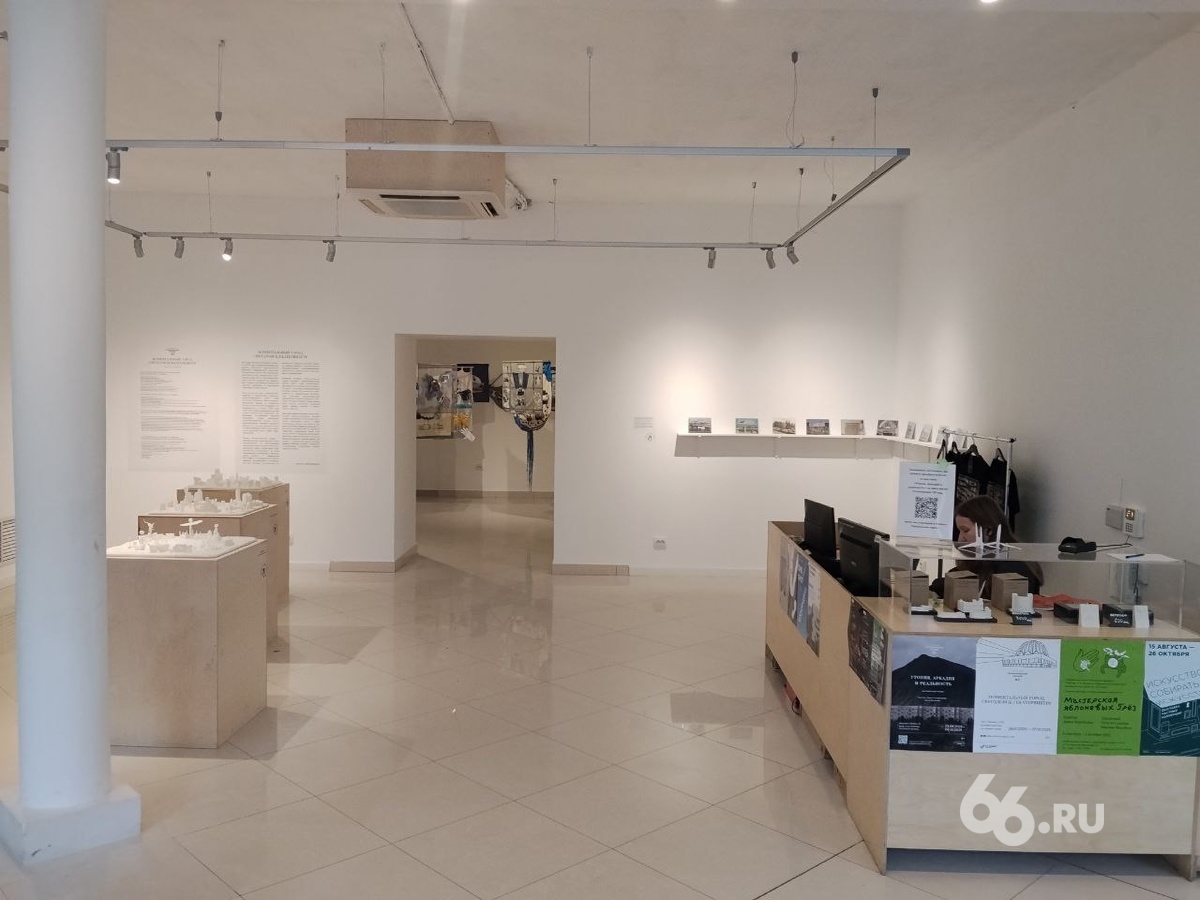 Уральский филиал Пушкинского музея закрыли для посетителей