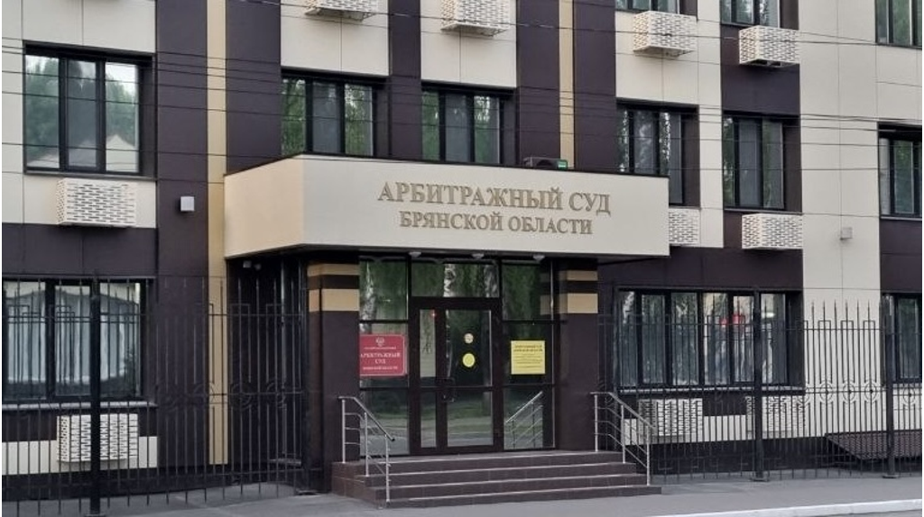 В Брянске «Безопасному региону» грозит суд из-за ограничения конкуренции