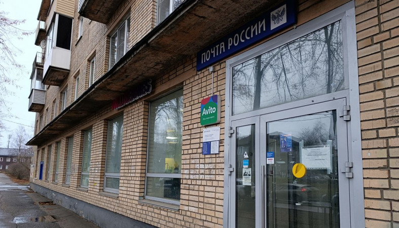 Отделение почты в Петрозаводске