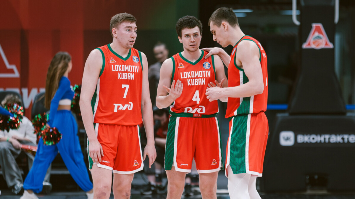 «Локомотив‑Кубань» обыграл «Уралмаш» в матче Единой лиги ВТБ