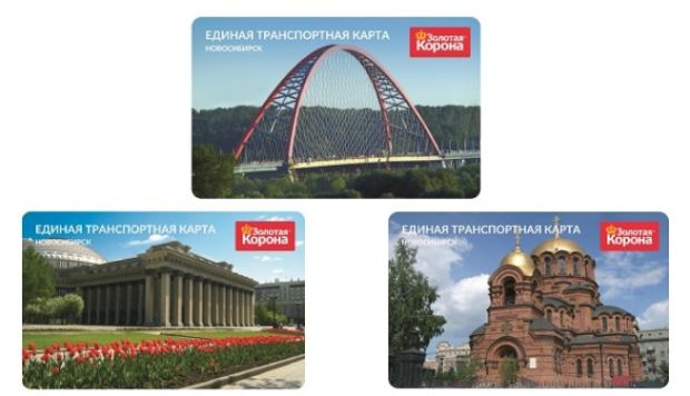 Как выглядит транспортная карта новосибирск Открыли пополнение Социальных транспортных карт на 2024 год Общество Селдон Ново