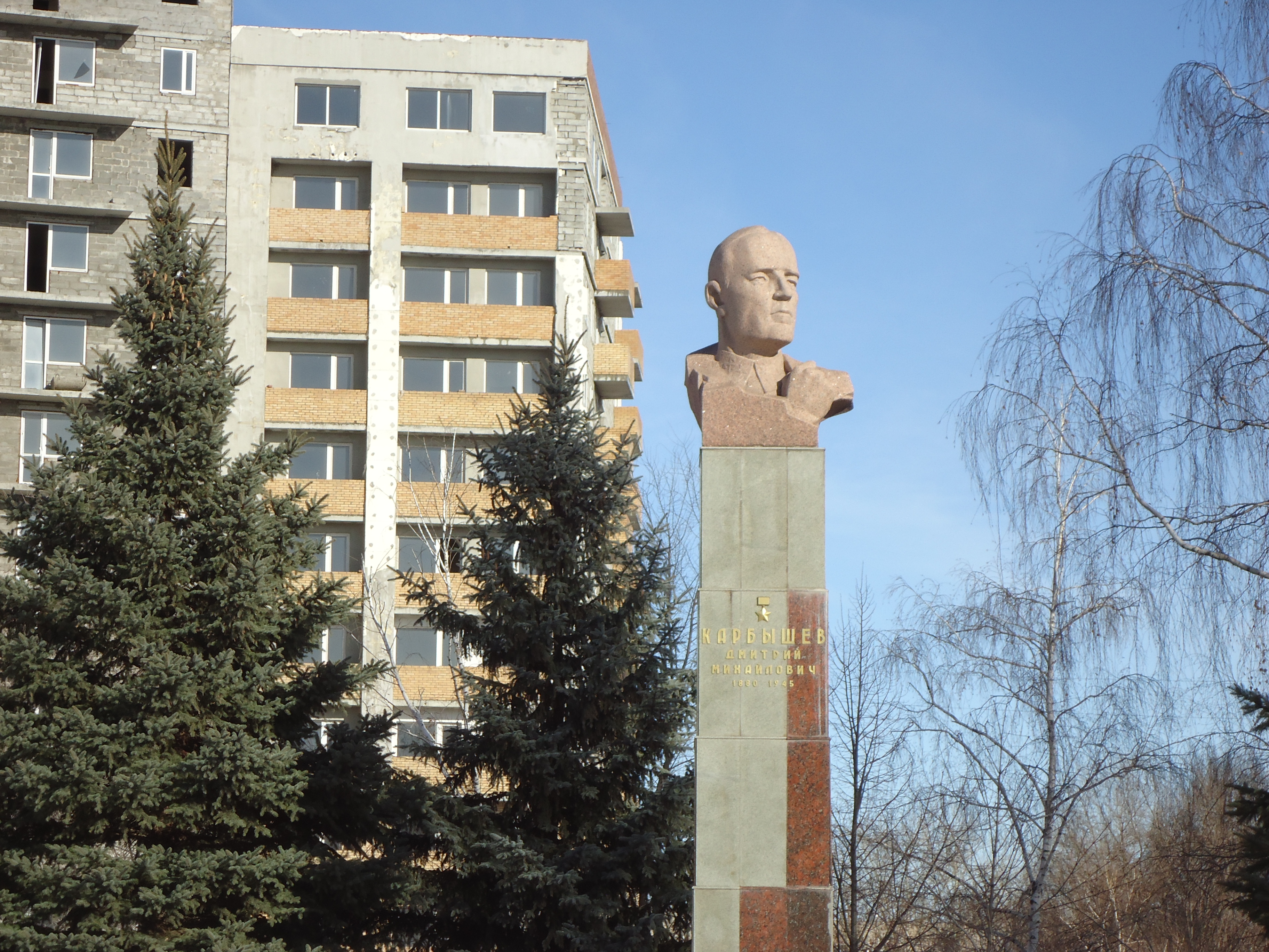 Карбышева отдых. Памятник Карбышеву Самара. Памятники генералу Карбышеву Ульяновск. Парк Победы Самара памятник Карбышеву. Памятник Дмитрию Карьышева в парке Победы.