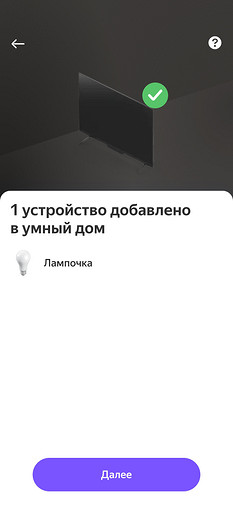 Обзор AI-телевизора Яндекс ТВ Станция Про MiniLED 75 дюймов: теперь с хабом для умного дома