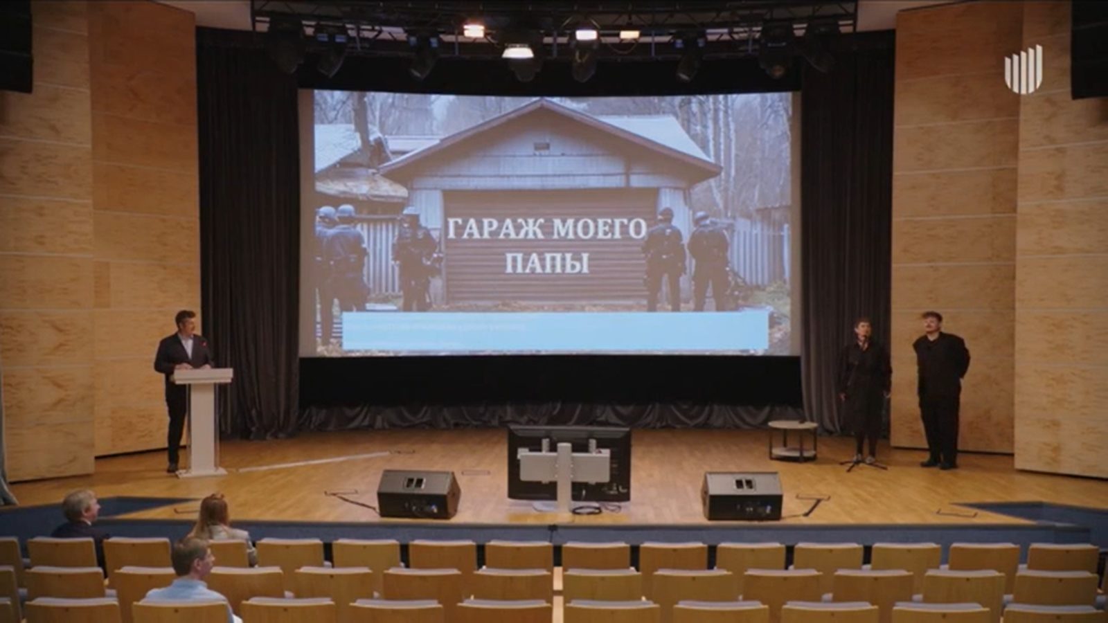 В этот раз все будет иначе: авторское и экспериментальное кино на питчинге Министерства культуры в 2025 году