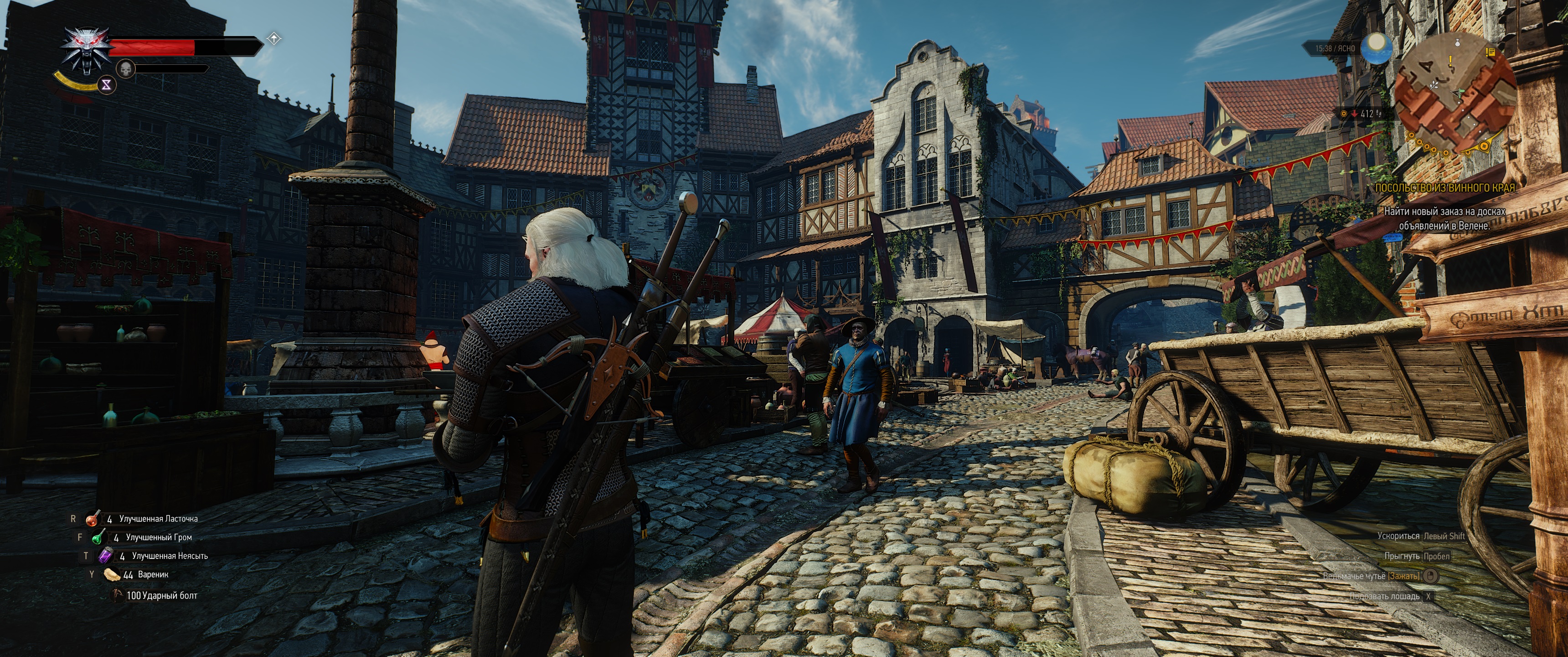 Ведьмак 3 на экран. Ведьмак загрузка. Ведьмак 1 игра диск упаковка. Какой максимальный лвл в ведьмак 3. Загружаемый контент ведьмак 3.