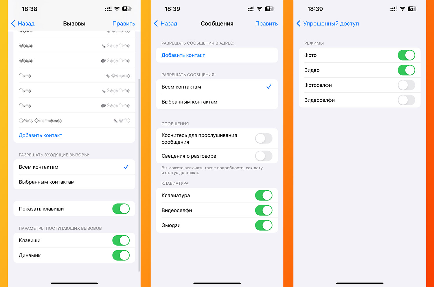 Ios 17.6 1 стоит ли устанавливать