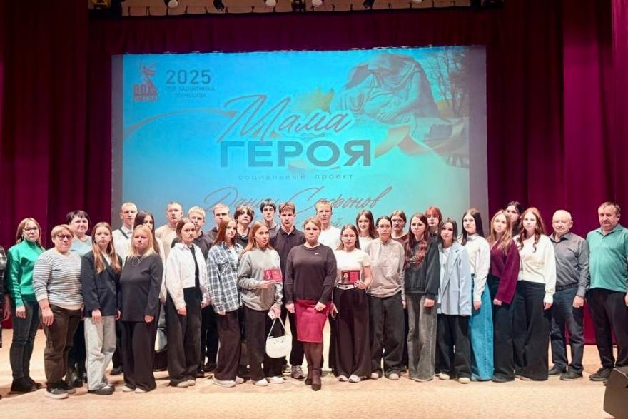 «Мама героя»: в Курганской области стартовал проект в память героев СВО