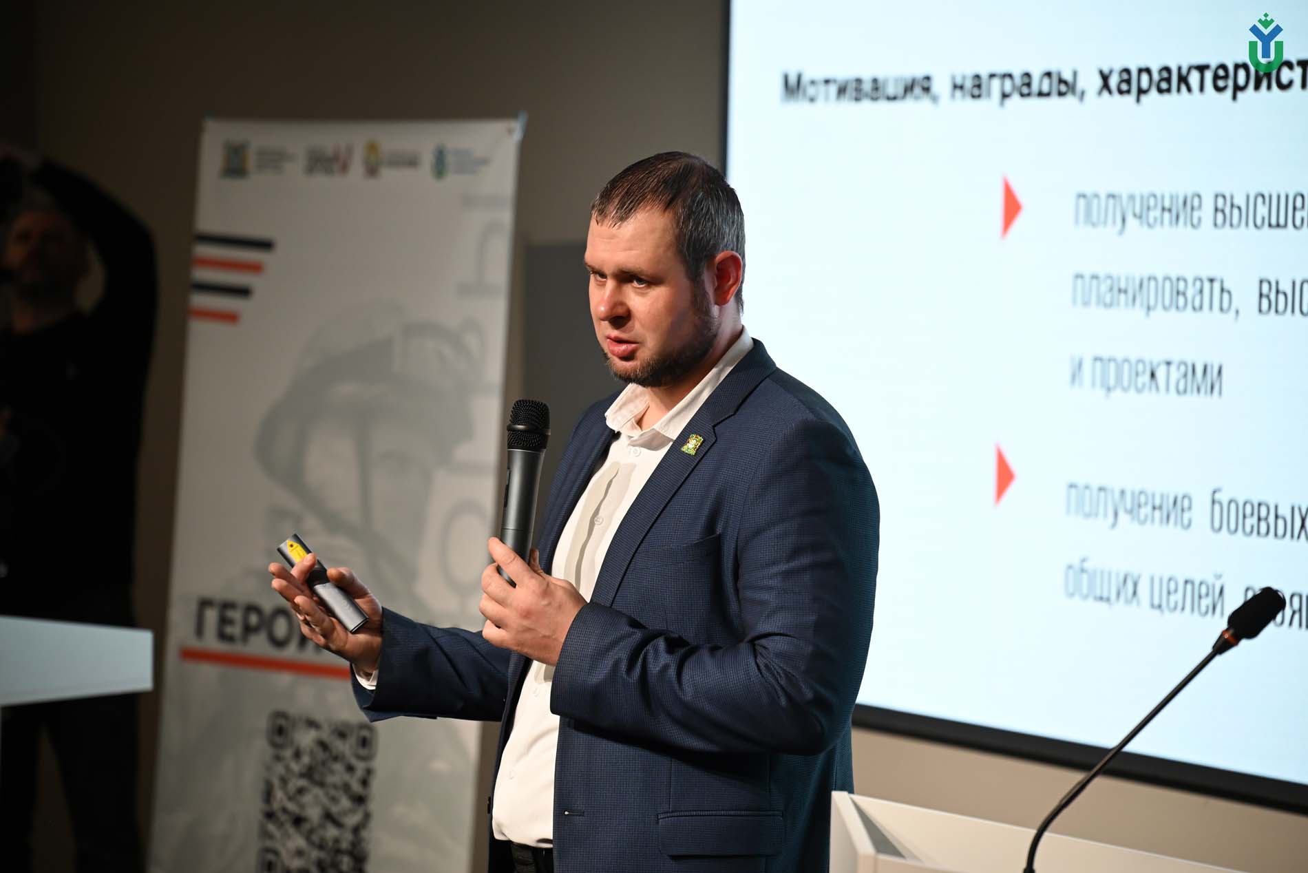 Стартовала образовательная программа «Герои Югры»
