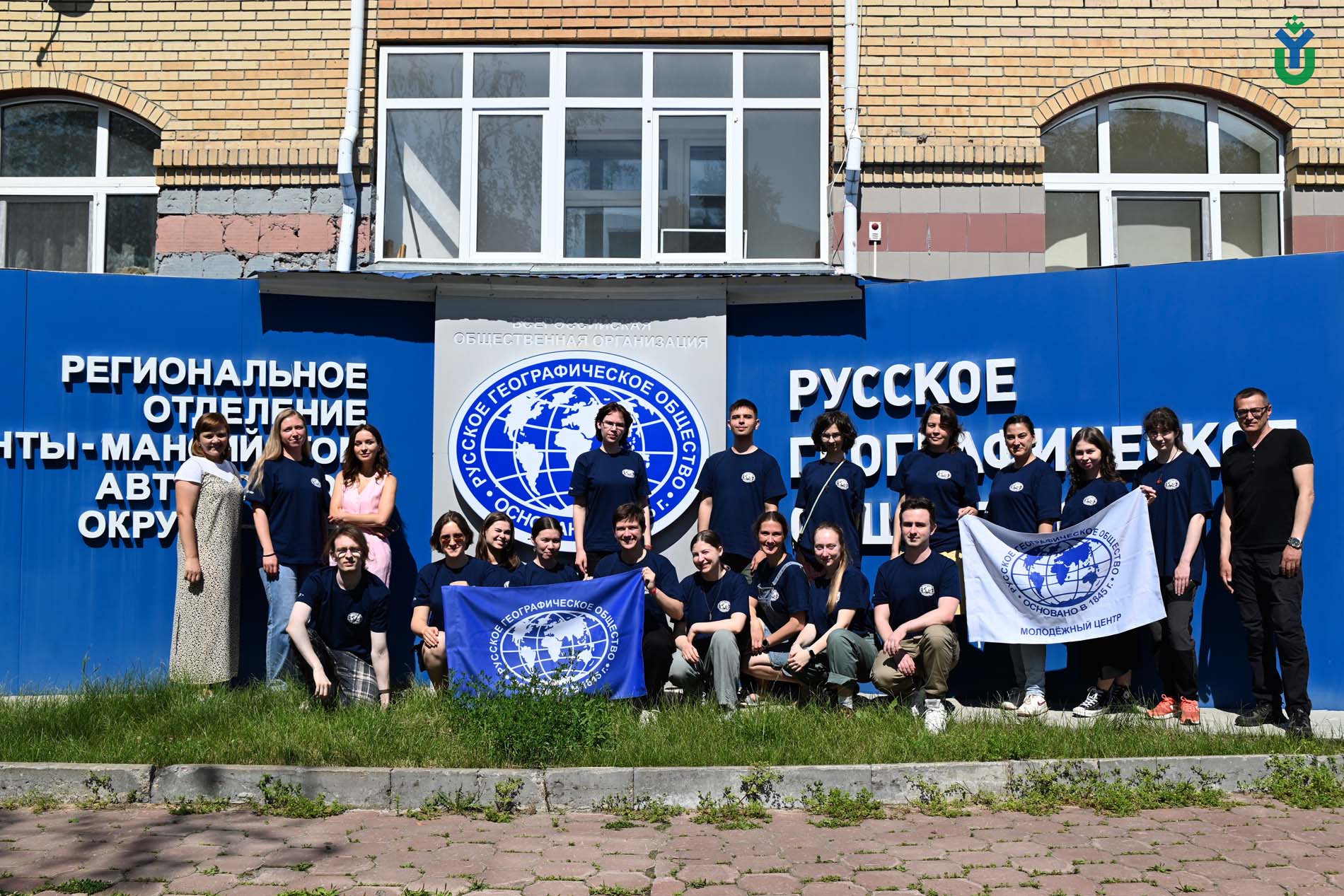 С ЮГУ познакомились участники эколого-просветительского проекта «Заповедное дело РГО»