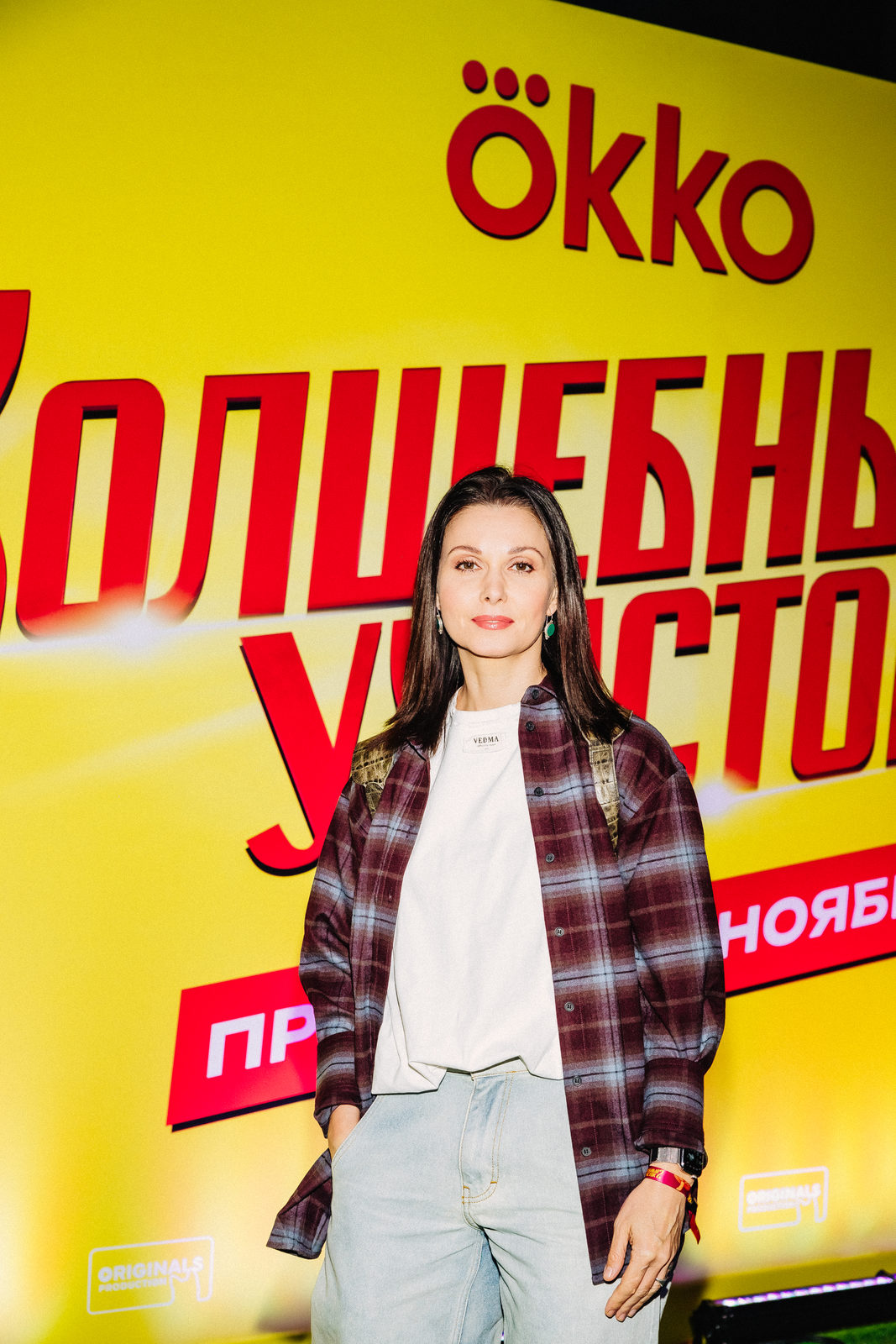 Заморская нечисть: Дарья Мельникова, Александра Урсуляк и Филипп Янковский