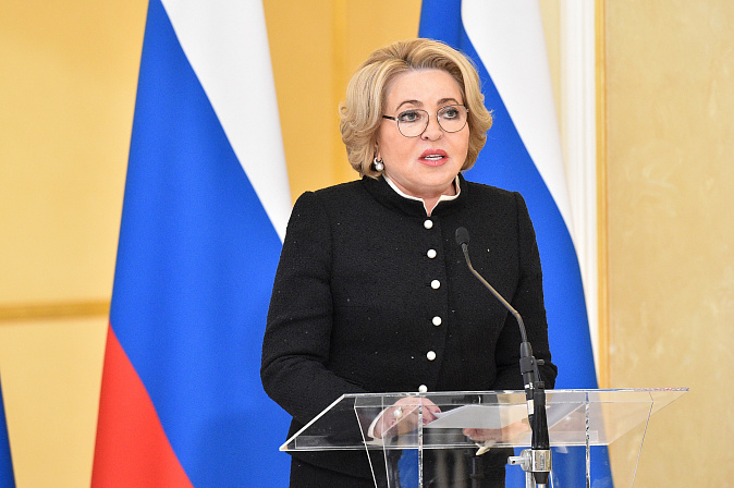 председатель сф валентина матвиенко