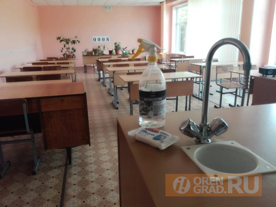 Школа 6 оренбург 3д. Оренбург закрыли школы. Оренбург закрыли школы. Гимназия 1 оренбург карантин. Оренбург закрыли школы.