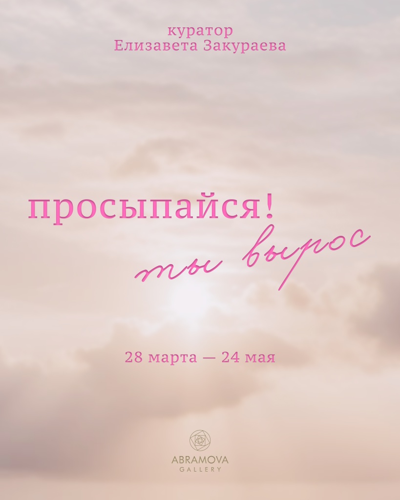 1.1. Афиша главная.jpg
