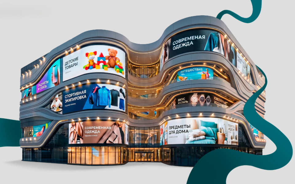 Digital Signage как часть маркетинга: от простых показов к персонализации
