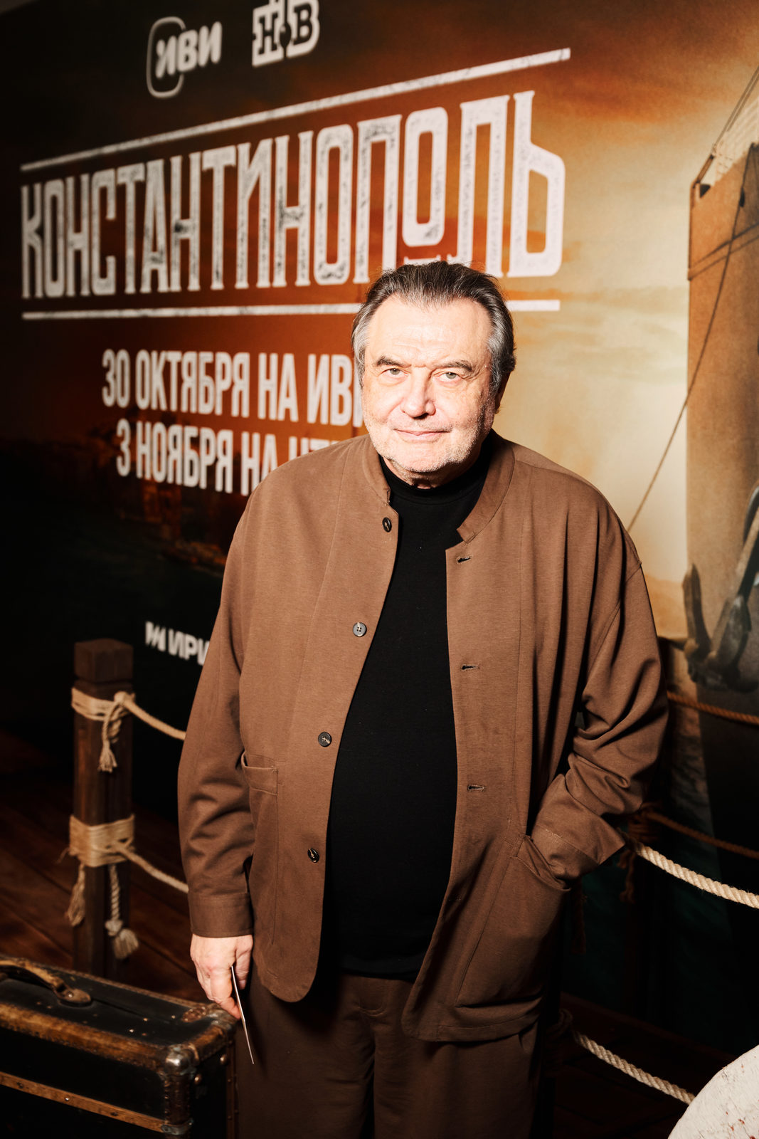 Изгои: Амалия Мордвинова, Александр Устюгов и Евгения Ахременко