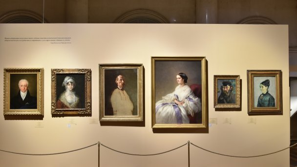 Выставка «Искусство портрета. Личность и эпоха» (Фото DR)