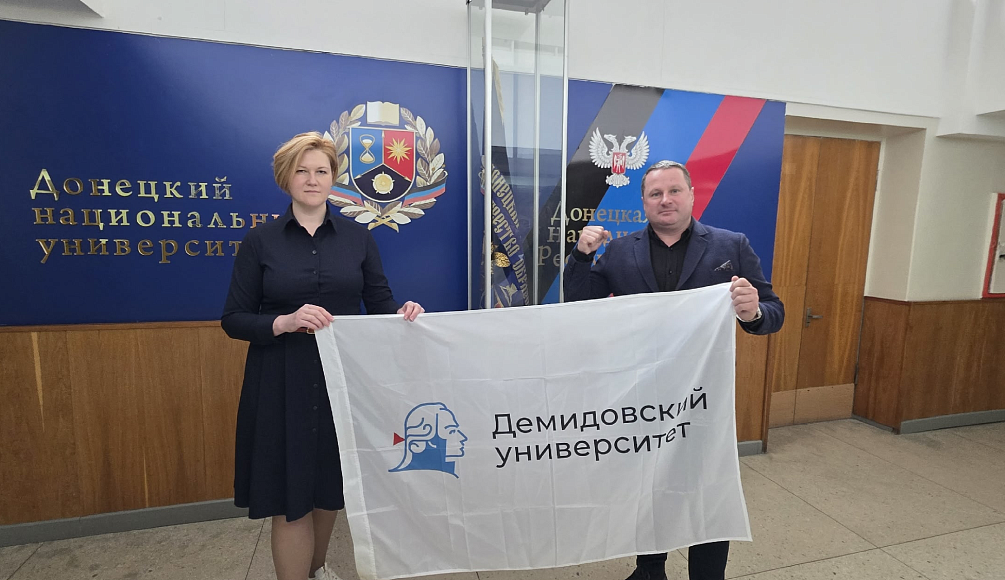 Представители Ярославского реготдедения АЮР во главе с председателем Артемом Иванчиным навестили Луганский государственный университет им. В.И. Даля и Донецкий национальный университет