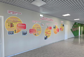 Уютные классы и новые учебники: в Хабаровском крае продолжается модернизация школ