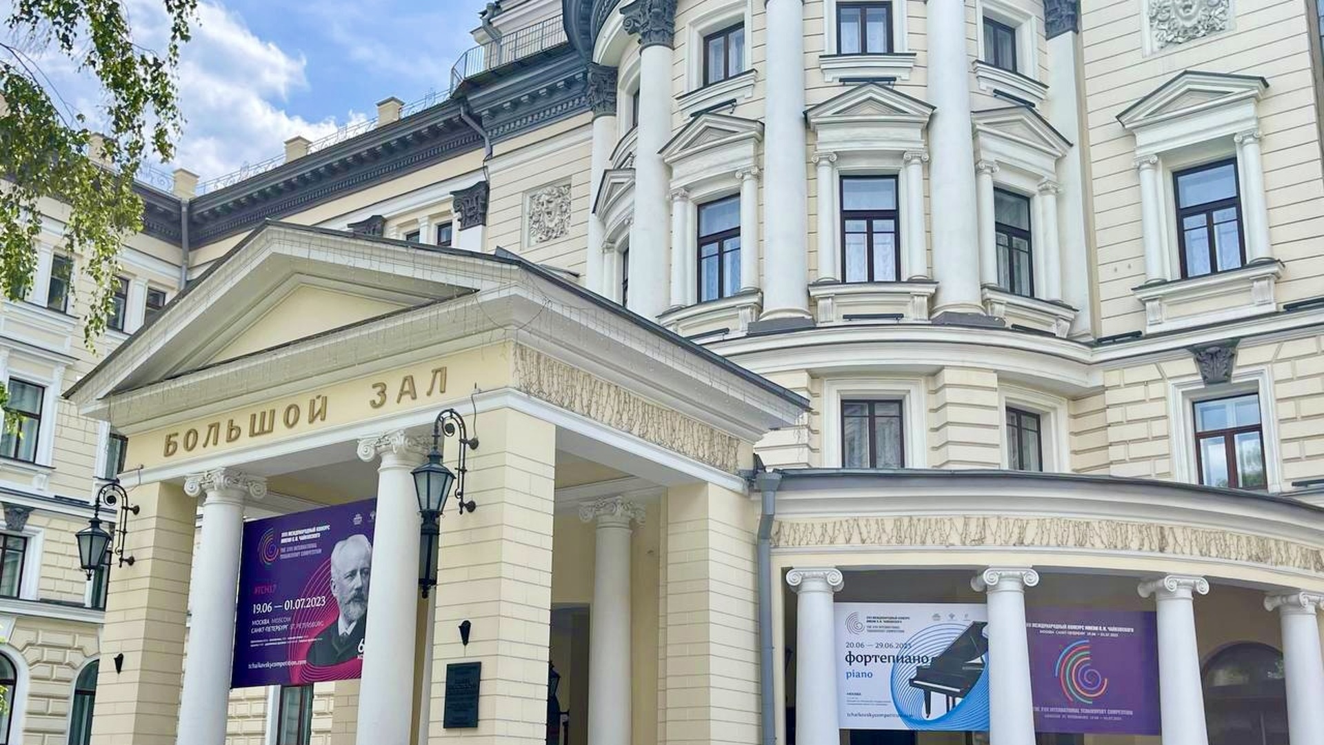 Трансляция гала-концерта лауреатов XVII Международного конкурса имени П.И. Чайковского