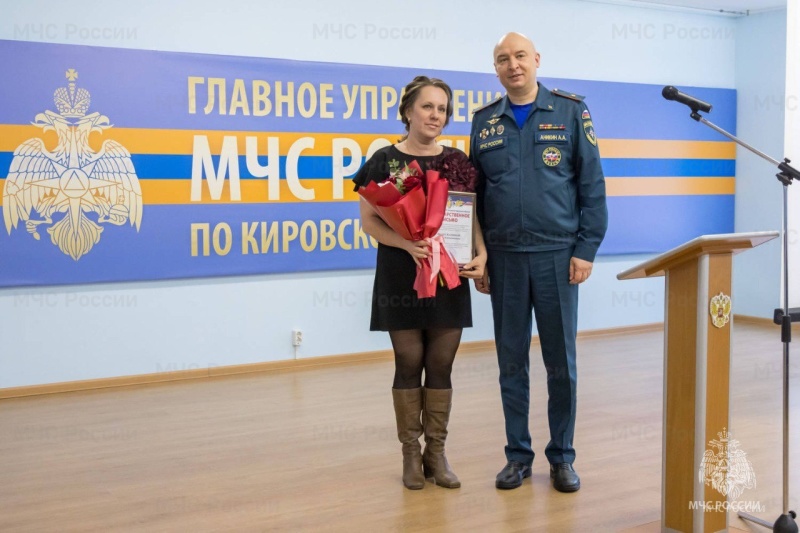 Награды к прoфессиональному празднику