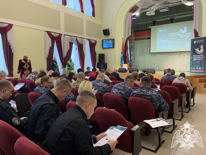 В Иванове сотрудники Росгвардии присоединились к Всероссийской акции «Большой этнографический диктант»