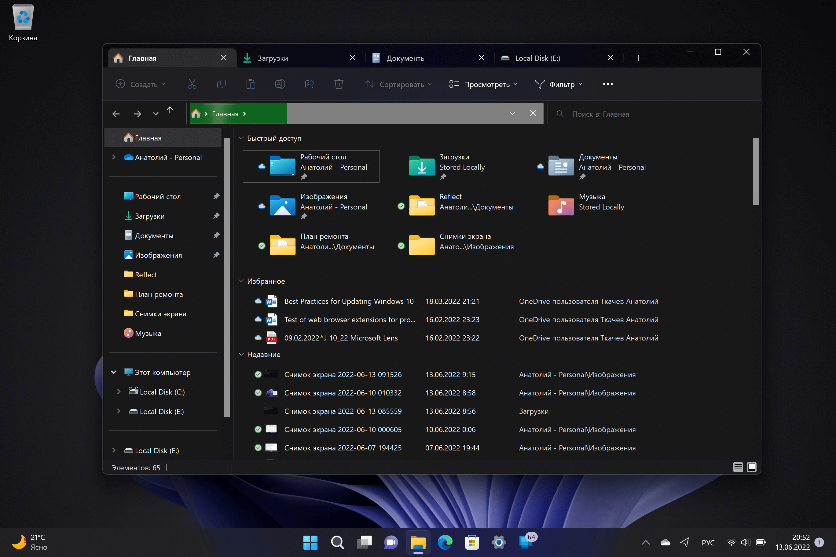 Tabs in steam browser фото 104