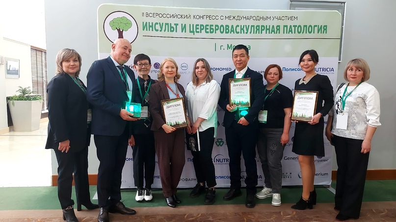 Первичные сосудистые отделения Иркутской области стали лауреатами конкурса «Лучшее первичное сосудистое отделение для пациентов с ОНМК»
