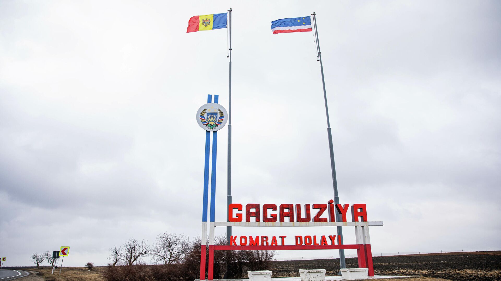 Gagauziya - Sputnik Молдова, 1920, 12.05.2026