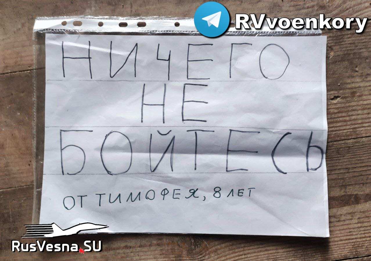Ничего не бойтесь: школьник отправил свой УАЗ для бойцов на фронте через «Русскую Весну» (ФОТО) | Русская весна