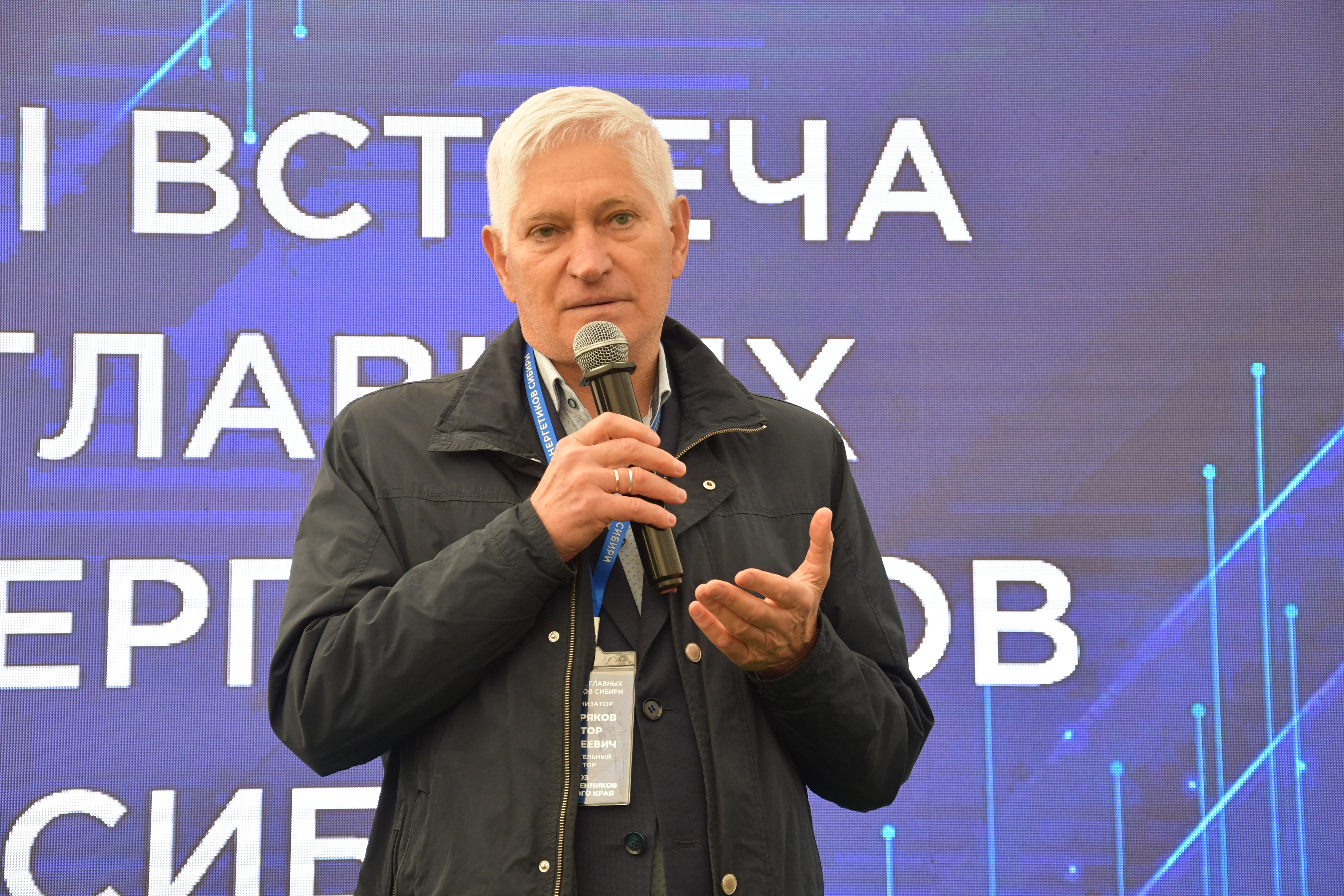 Виктор Мещеряков, исполнительный директор Союза промышленников Алтайского края