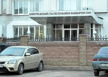 Доводы башкирской СРО не помогли ей избежать субсидиарной ответственности за подрядчика-банкрота 