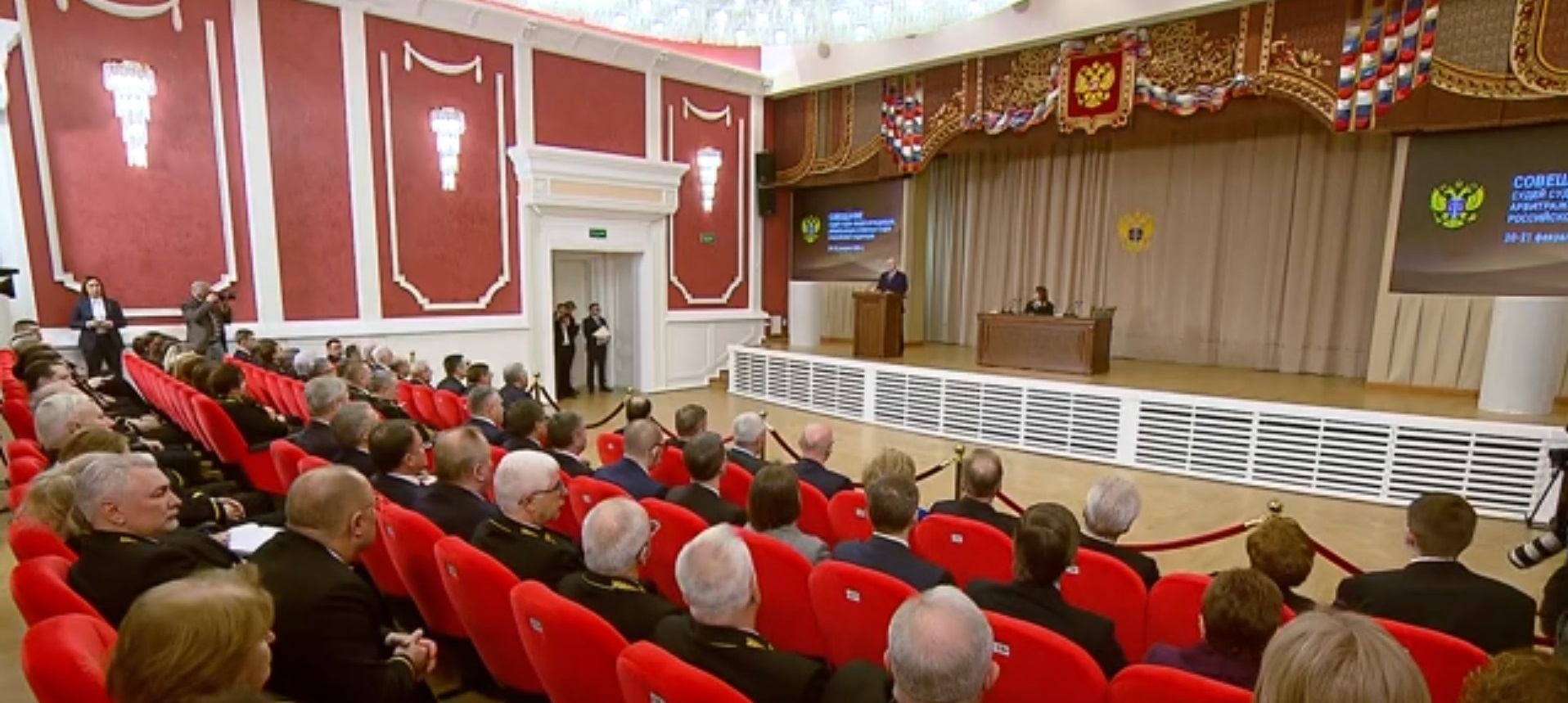 Верховный Суд РФ проводит итоговое совещание