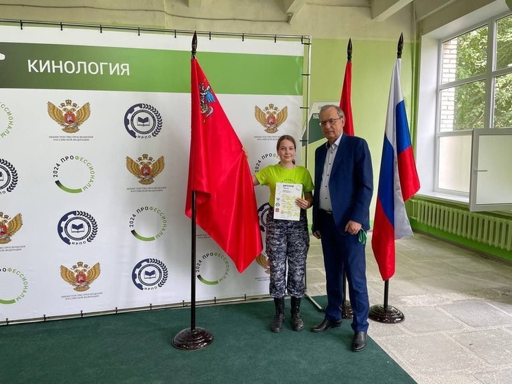 Студентка из Серпухова стала лучшей в чемпионате по профессиональному мастерству