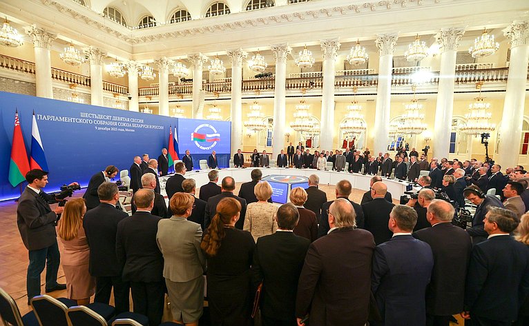 Заседание 69-й сессии Парламентского Собрания Союза Беларуси и России